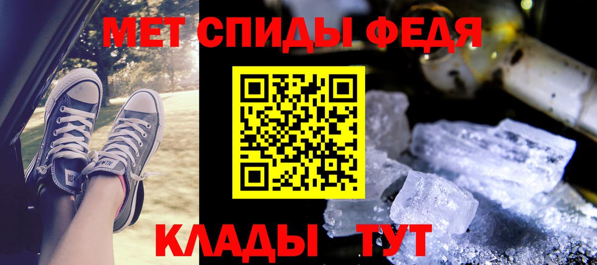 Звенигород  Amphetamine 97%  АМФЕТАМИН  Вход с VPN 