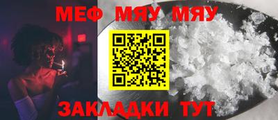 мефедрон VHQ Заводоуковск