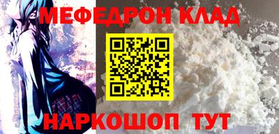 mdpv Заволжье