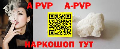 mdpv Заволжье