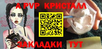 мефедрон VHQ Заводоуковск