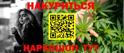 мефедрон VHQ Заводоуковск