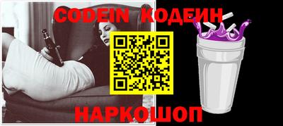 мефедрон VHQ Заводоуковск