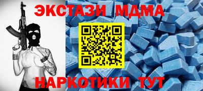 mdpv Заволжье