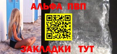 мефедрон VHQ Заводоуковск