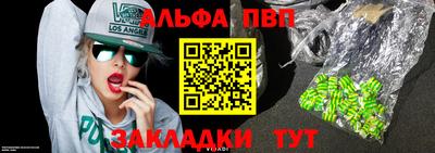 мефедрон VHQ Заводоуковск