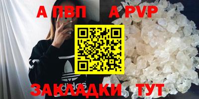 мефедрон VHQ Заводоуковск