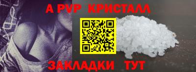 mdpv Заволжье