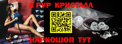 мефедрон VHQ Заводоуковск