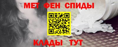 мефедрон VHQ Заводоуковск