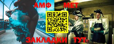 мефедрон VHQ Заводоуковск
