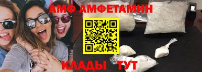 амф Жуковский