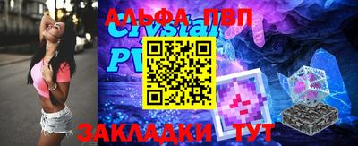 мефедрон VHQ Заводоуковск