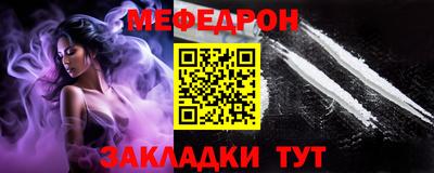 мефедрон VHQ Заводоуковск