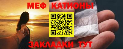 мефедрон VHQ Заводоуковск