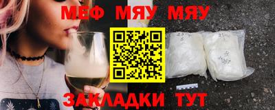 мефедрон VHQ Заводоуковск
