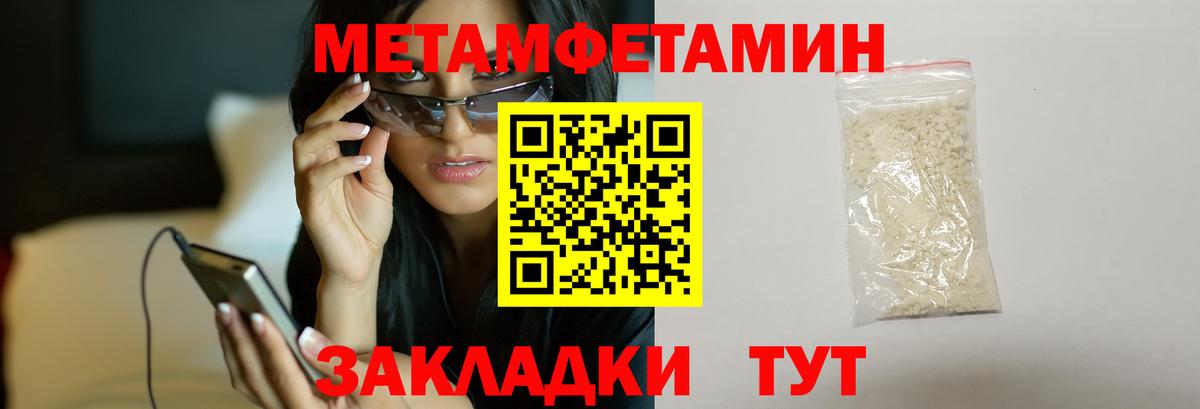 МЕФ   APVP СОЛЬ кристаллы  Звенигород  Вход с VPN  ГАШ  LSD-25  COCAIN  ГАШ  Марихуана 