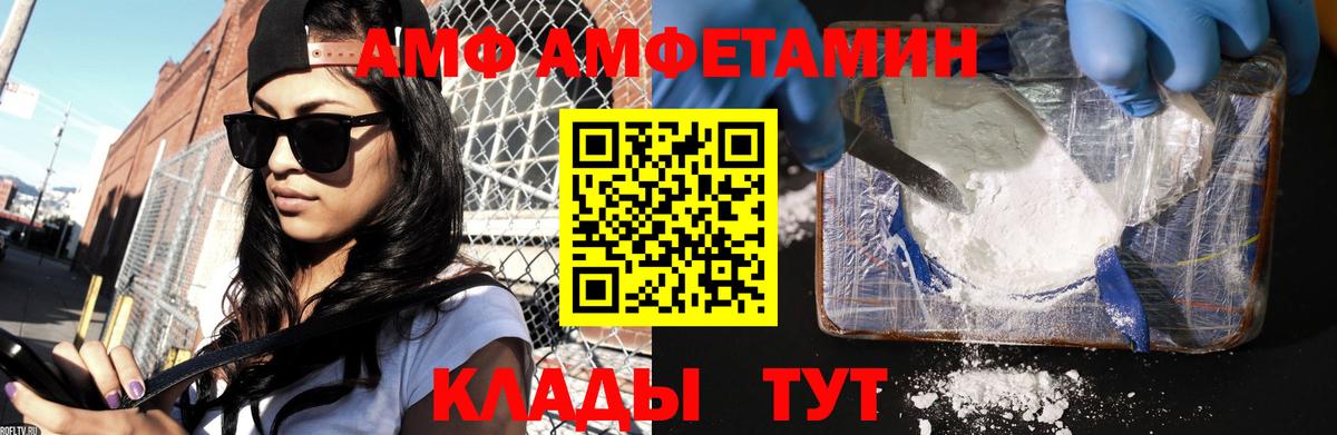 Звенигород  Метамфетамин  Вход с VPN  Первитин Methamphetamine  Первитин Methamphetamine 